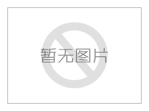 退火爐