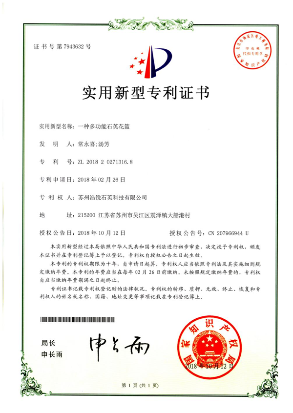 技術(shù)專(zhuān)利