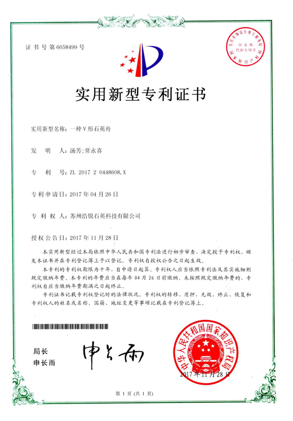 技術(shù)專(zhuān)利